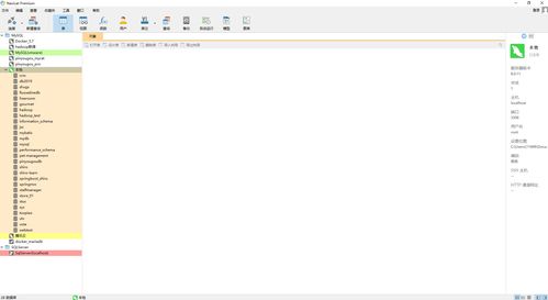 大学四年计算机软件开发软件盘点 我的编程工具箱