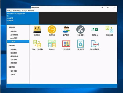 小众却实用的五款国产良心软件，助你高效驾驭电脑