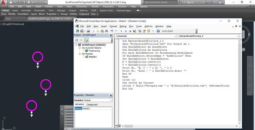 基于pyautocad的Python自动化脚本库设计与实现