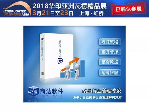 数字化时代新便利 足不出户选购心仪耗材、二手设备与软件开发服务