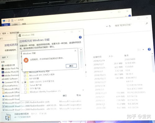 电脑下载不了二级Office软件的常见原因及解决方案